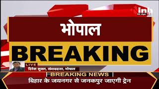 Madhya Pradesh News || Congress, सदस्यता अभियान की तारीख बढ़ाई गई