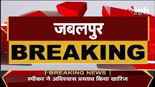 Madhya Pradesh News || Jabalpur, अपराधियों के खिलाफ प्रशासन सख्त