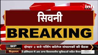 Madhya Pradesh News || 24 घंटे में हत्याकांड का खुलासा, आरोपी के मकान पर चला प्रशासन का बुलडोजर