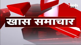 News Update || Latest News || Breaking News || Today News - Madhya Pradesh & Chhattisgarh