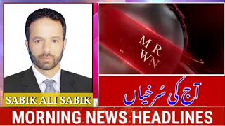 Morning Headlines With Sabik Ali Sabik 3 Apr 2022