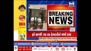 Ahmedabad : AC ચોરી કરતો શખ્શ ઝડપાયો | MantavyaNews