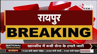 Chhattisgarh News || Khairagarh By Election, प्रचार अभियान में उतरेंगे CM Bhupesh Baghel
