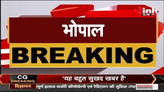 Madhya Pradesh News || Congress Leader Sajjan Singh Verma का बयान, Congress की बैठक पर बोले