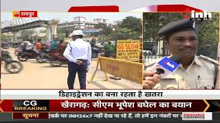 Chhattisgarh News || सूरज की तपिश में भी डटे हुए है Traffic Police, Dehydration का बना रहता है खतरा