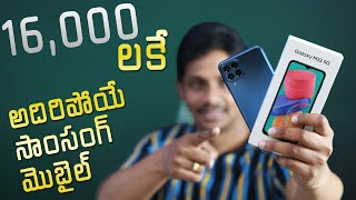 Samsung Galaxy M33 Unboxing & First Impressions | With 6000 mAh battery and 5nm chipset