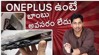 Tech News in Telugu #1065: OnePlus Nord 2 Blast, Samsung A73,tata Neu Super App,Whatsapp New Feature