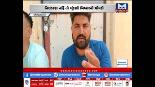 Bhavnagar : વારંવાર રજૂઆત કરતા પણ તંત્ર ઘોર નિદ્રામાં | MantavyaNews