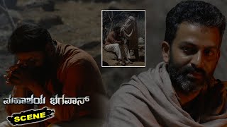 Mahashay Bhagavan Kannada Movie Scenes | Prithviraj Sukumaran Supports Indrajith Sukumaran