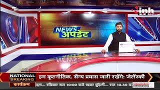 News Update || Latest News || Breaking News || Today News - Madhya Pradesh & Chhattisgarh