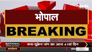 Madhya Pradesh News || CM Shivraj Singh Chouhan Cabinet की बैठक, कई अहम प्रस्तावों पर होगी चर्चा