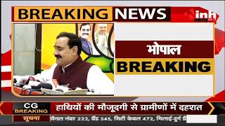Madhya Pradesh News || Home Minister Narottam Mishra ने PCC Chief Kamal Nath पर तंज, कही ये बात