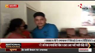 Janjgir-Champa News : दूसरी शादी करने पहुंचा शख्स की हुई पिटाई, पहली पत्नी ने कही ये बात देखिए Video