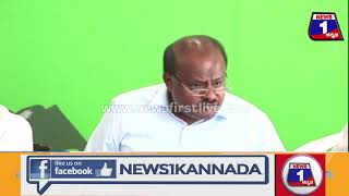 HD Kumaraswamy  ವಿಧಾನಸೌಧದಿಂದ ಕದ್ದು ಓಡೋಗಿದ್ದು Siddaramaiah, DK Shivakumar ನಾನಲ್ಲ