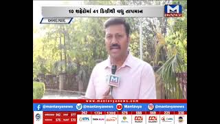 ગુજરાતમાં હીટવેવ | MantavyaNews