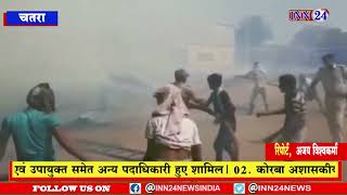 चतरा__बीडी़ गोदाम में शॉर्ट सर्किट होने से लगी आग लाखों का हुआ नुकसान |