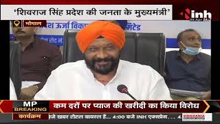 BJP Leader Hardeep Singh Dang ने Congress पर साधा निशाना, बोले- CM Shivraj Singh जनता के मुख्यमंत्री