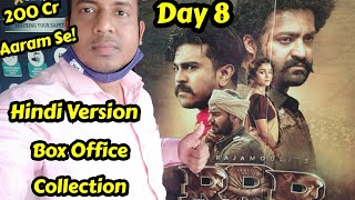 RRR Movie Box Office Collection Day 8 In Hindi Dubbed Version