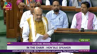 Shri Amit Shah introduces the Criminal Procedure (Identification) Bill, 2022 In Lok Sabha