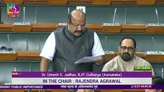 Dr. Umesh G Jadhav on Matter of Urgent Public Importance in Lok Sabha.