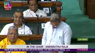 Dr. Satya Pal Singh on the Criminal Procedure (Identification) Bill, 2022 in Lok Sabha.