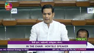 Budget Session 2022 | Hibi Eden | Question Hour in Lok Sabha