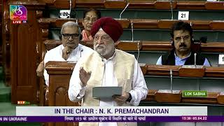 Minister Hardeep Singh Puri on discussion under Rule 193 on the Situation in Ukraine in Lok Sabha.