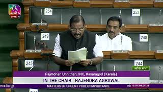 Rajmohan Unnithan Raising Matters of Urgent Public Importance in Lok Sabha | Budget Session 2022