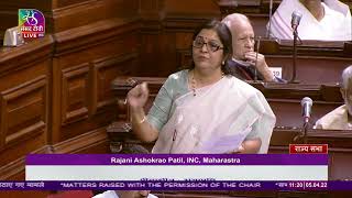 Rajani Patil Raising Matters of Urgent Public Importance in Lok Sabha | Budget Session 2022