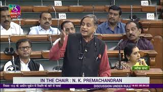 Dr. Shashi Tharoor | Discussion under Rule 193 on the Situation in Ukraine | Budget Session 2022