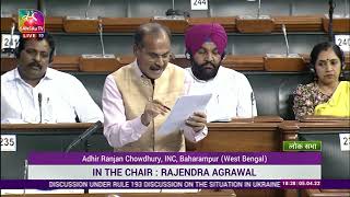 Adhir Ranjan Chowdhury | Discussion under Rule 193 on the Situation in Ukraine | Budget Session 2022