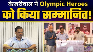 LIVE | Arvind Kejriwal felicitating Indian Olympians for their achievements in Tokyo Olympics