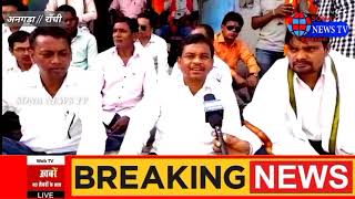 अनगड़ा/राँची: भाजपा नेता कार्यकर्ताओं ने नियमित बिजली आपूर्ति बहाल करने की माँग को लेकर दिया धरना
