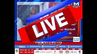ગુજરાત રાજકારણના મોટા સમાચાર | MantavyaNews