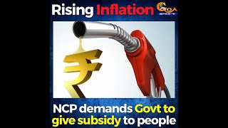 Rising Inflation. NCP demands Govt to give subsidy to people