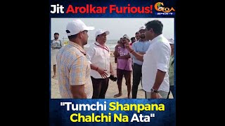 Jit Arolkar gets furious! Lambasts flying squad officer