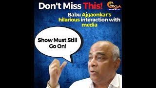 You Can't Miss This! Babu Ajgaonkar's hilarious interaction with media