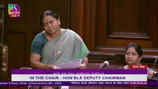 Phulo Devi Netam's Remarks | The Constitution (ST) Order (Amend) Bill, 2022 | Budget Session 2022