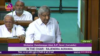 Shri Shivkumar Chanabasappa Udasi on discussion under Rule 193 on the Situation in Ukraine.