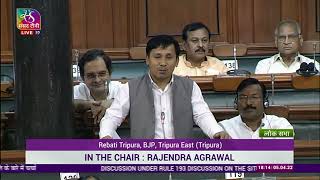 Shri Rebati Tripura on discussion under Rule 193 on the Situation in Ukraine in Lok Sabha.