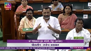 Dr. Nishikant Dubey on discussion under Rule 193 on the Situation in Ukraine in Lok Sabha.