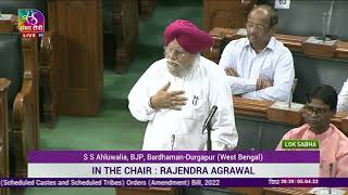 Shri S. S. Ahluwalia on the Constitution (SC & ST) Orders (Amend) Bill, 2022 in Lok Sabha.