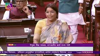 MoS  Smt. Renuka Singh Saruta moves the Constitution (ST) Order (Amend) Bill, 2022 in Rajya Sabha