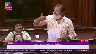 Shri Suresh Gopi on Matter Raised With The Permission of the Chair in Rajya Sabha: 06.04.2022