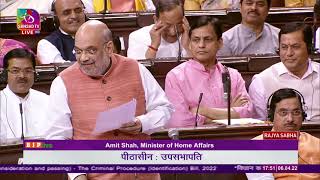 Home Minister Shri Amit Shah's reply on The Criminal Procedure (Identification) Bill, 2022 in RS.