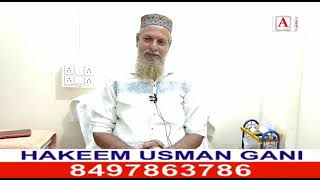 Hakeem Khatri Usman Ghani Ramzan Me Gulbarga Me Patients Nahi Dekhenge