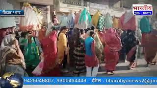 तिरला में गणगौर के लोकपर्व की विशेष मान्यताएं है, बड़ा खास है यह उत्सव.. #bn #mp #dhar #bhartiyanews