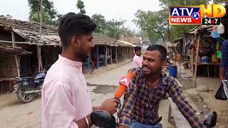 अहमदाबाद गोपालपुर चौक से महंगाई पर जनता के साथ सीधी बात सोनू खान के साथ l @ATV News Channel