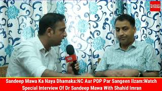 Sandeep Mawa Ka Naya Dhamaka:NC Aur PDP Par Sangeen Ilzam