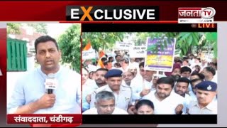 Congress Protest: महंगाई के विरोध में सड़कों पर उतरी हरियाणा कांग्रेस, हुड्डा गुट रहा नदारद |JantaTv